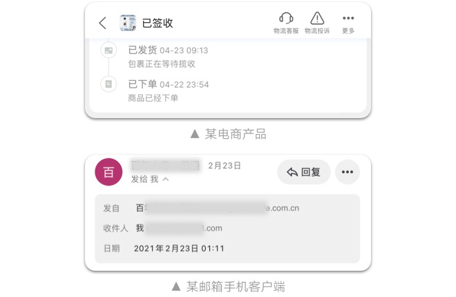 如何設(shè)計「時間顯示」更專業(yè)？