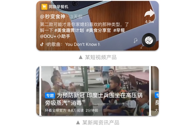 如何設(shè)計「時間顯示」更專業(yè)？