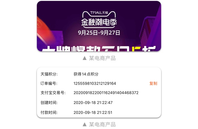 如何設(shè)計「時間顯示」更專業(yè)？