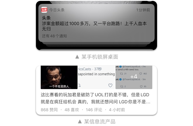 如何設(shè)計「時間顯示」更專業(yè)？