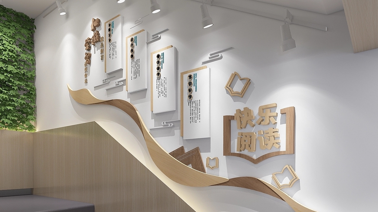 校園標語樓梯文化墻閱讀文化墻設(shè)計制作
